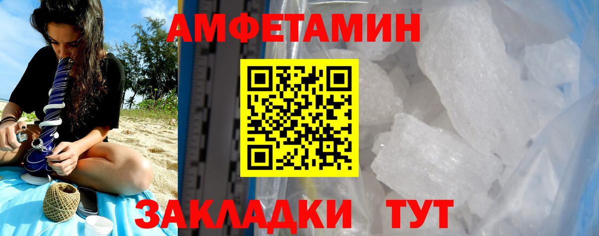 АМФ Premium Гагарин