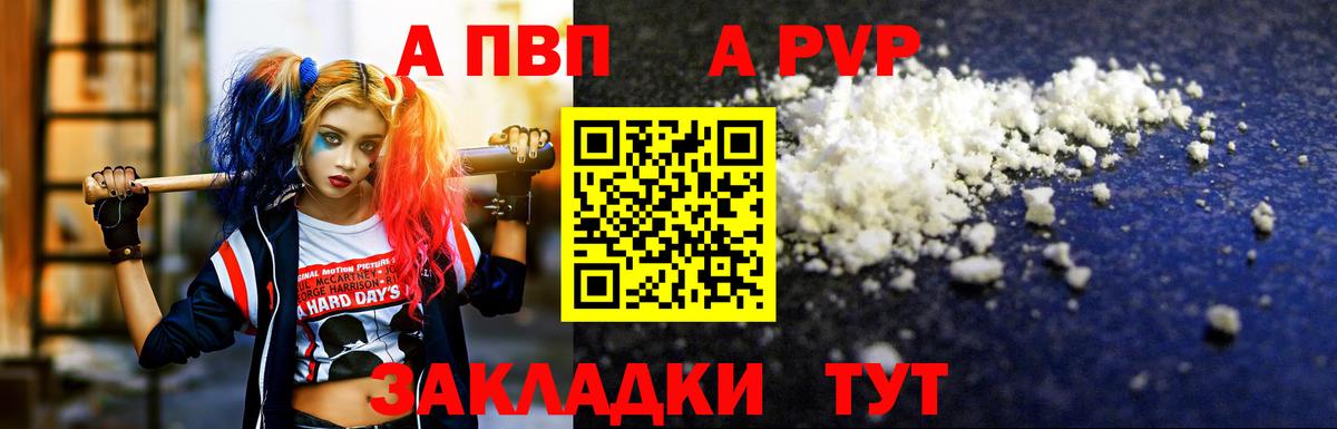 Alpha PVP кристаллы Гагарин