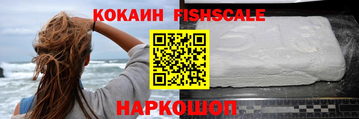 Cocaine Колумбийский Гагарин