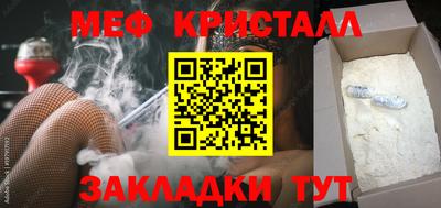спайс Тара