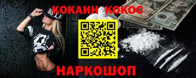 спайс Тара