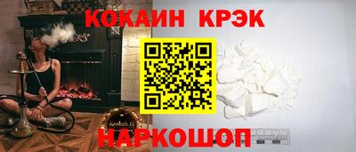 спайс Тара
