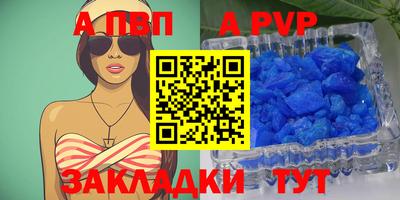 марки lsd Татарск