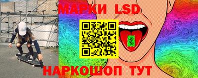 марки lsd Татарск