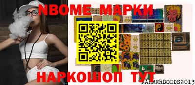 марки lsd Татарск