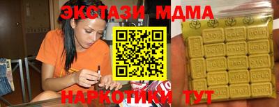 марки lsd Татарск
