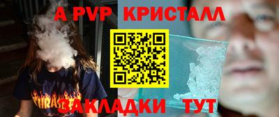 мет Тверь