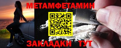 спайс Тара