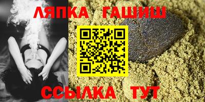 марки lsd Татарск