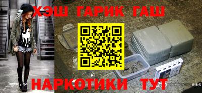 марки lsd Татарск