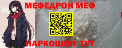 спайс Тара