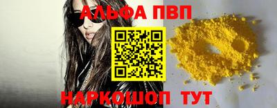спайс Тара