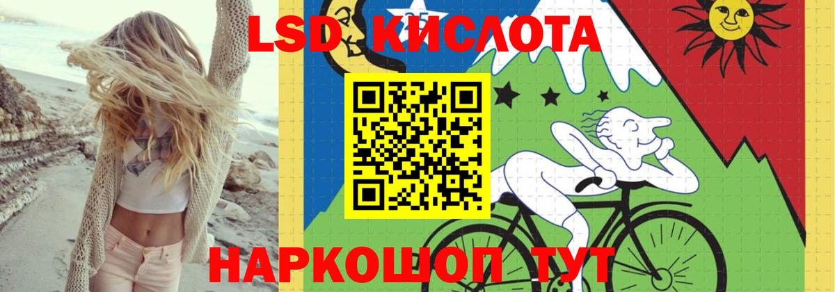 LSD-25 экстази ecstasy Гагарин