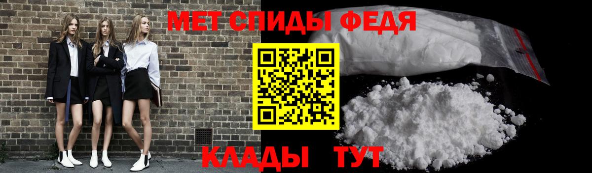 Гагарин  Первитин винт  Вход с VPN 