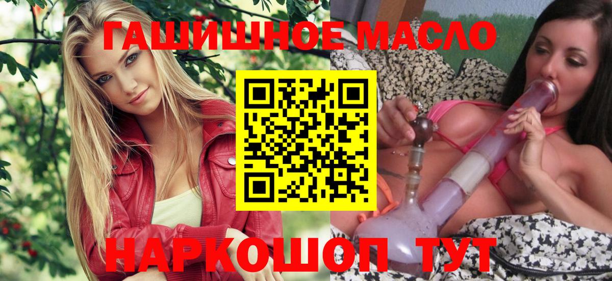закладка  Дистиллят ТГК вейп  Вход с VPN  Гагарин  Дистиллят ТГК концентрат 