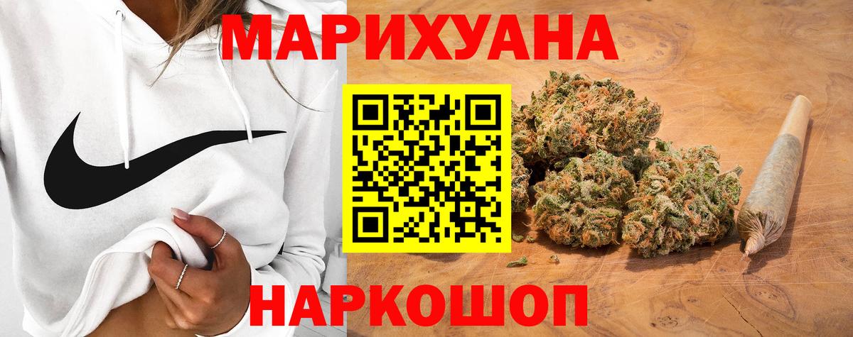 Гагарин  Шишки марихуана сатива  Шишки марихуана White Widow  Вход с VPN  Марихуана гибрид 