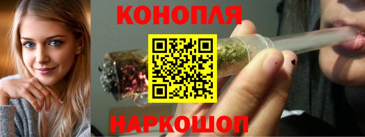 Канабис OG Kush Гагарин